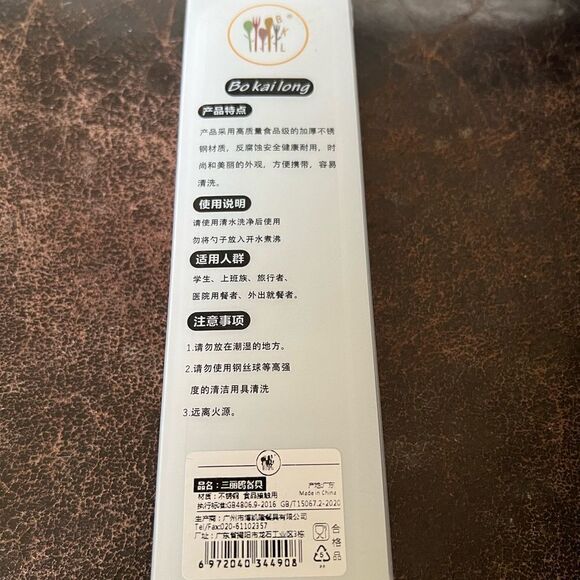 Sanrio Tableware Set Cinnamoroll - Picture 5 of 5